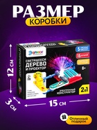 Конструктор электронный «Проектор», 15 деталей - Фото 2