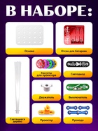 Конструктор электронный «Проектор», 15 деталей - Фото 3