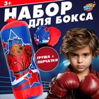 Игровой набор для бокса «Мишка» - Фото 1
