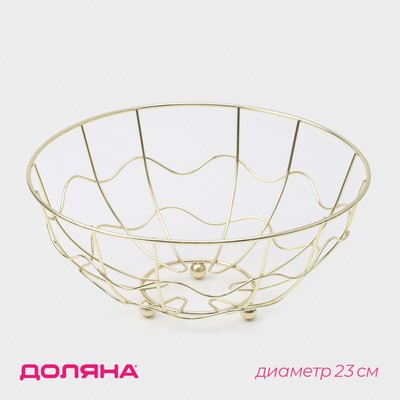 Фруктовница Доляна «Солнце», 23×23×9 см, золотой