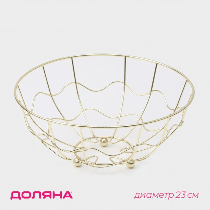 Фруктовница Доляна «Солнце», 23×23×9 см, золотой - Фото 1
