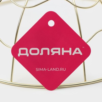 Фруктовница Доляна «Солнце», 23×23×9 см, золотой