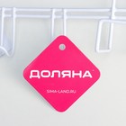 Вешалка на дверь на 8 крючков Доляна «Моно», 40.5×10×23 см, цвет белый - Фото 3