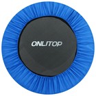 Батут детский ONLITOP, d=91 см, цвет синий - Фото 7