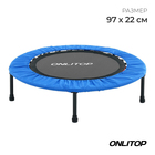 Батут детский ONLITOP, d=97 см, цвет синий - Фото 1