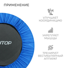 Батут детский ONLITOP, d=97 см, цвет синий - Фото 4