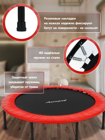 Батут детский ONLYTOP, d=127 см, цвета МИКС