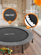 Батут детский ONLITOP, d=137 см, цвет серый - Фото 4