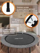 Батут детский ONLITOP, d=137 см, цвет серый - Фото 5