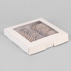 Коробка самосборная бесклеевая, 19 х 19 х 3 см - Фото 1