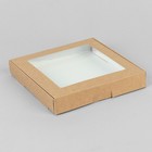 Коробка самосборная бесклеевая, крафт, 19 х 19 х 3 см - фото 8676455