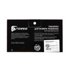 Табличка для номера телефона TORSO, 17×10 см, светится в темноте, хром - Фото 4