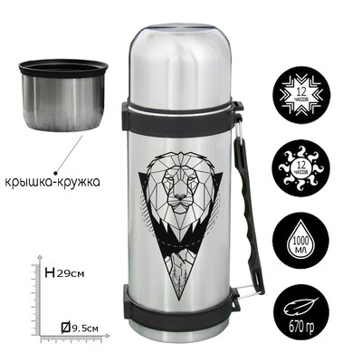 Термос "Лев", 1000 мл, сохраняет тепло 12 ч