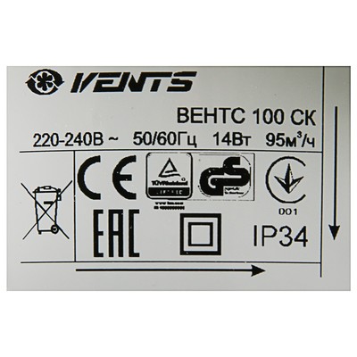 Вентилятор вытяжной VENTS 100 С К,  d=100 мм, 220-240 В, с обратным клапаном, цвет белый