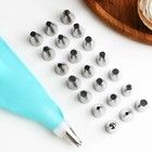 Набор кондитерский Доляна, 24 предмета: 22 насадки, мешок, адаптер, насадки МИКС - Фото 2