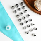 Набор кондитерский Доляна, 24 предмета: 22 насадки, мешок, адаптер, насадки МИКС - Фото 3