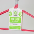 Плечики-вешалки для одежды Доляна, размер 40-44, антискользящее покрытие, цвет розовый - Фото 5
