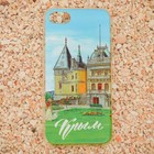 Чехол для телефона iPhone 7 «Крым. Массандровский дворец» - Фото 1
