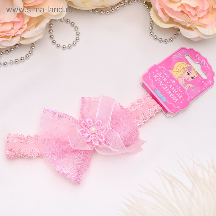 Повязка для волос "Модница" розовая, бант с цветком, бусина - Фото 1