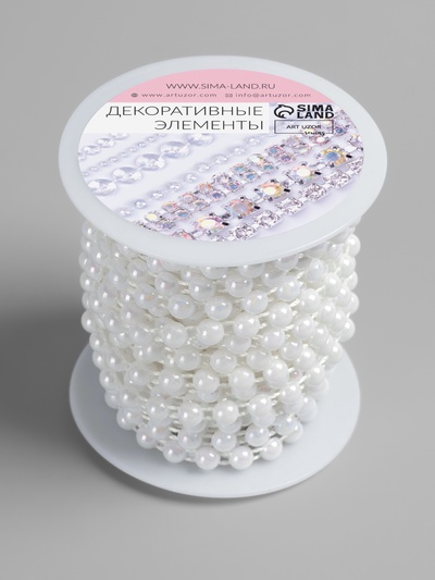 Жемчуг на нитях, с голографией, плоский, 6 мм, 9±1 м, белый