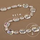 Бусины на нитях, с голографией, 9±1 м, прозрачные - Фото 1