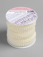 Жемчуг на нитях, плоский, 7 мм, 9±1 м, цвет молочный - Фото 4