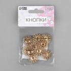 Кнопки пришивные, декоративные, d = 19 мм, 5 шт, цвет золотой - Фото 2