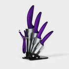 Набор кухонный «Изгиб», 5 предметов: ножи 7.5 см, 10 см, 13 см, 15 см, овощечистка, на подставке, фиолетовый - Фото 2