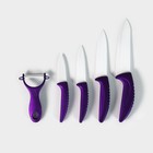 Набор кухонный «Изгиб», 5 предметов: ножи 7.5 см, 10 см, 13 см, 15 см, овощечистка, на подставке, фиолетовый - Фото 3