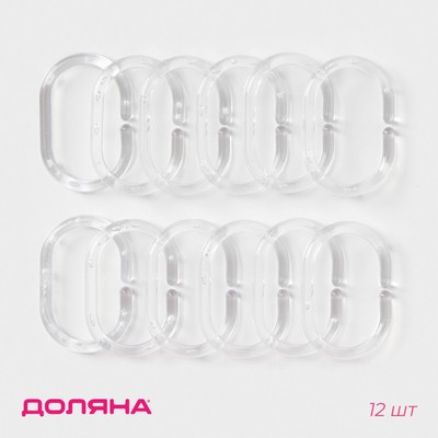 Кольца для штор Доляна, в ванную, пластик, 12 шт., 5.9×3.9 см, прозрачные