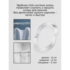 Набор колец для штор в ванную, пластик, 12 шт, цвет прозрачный - фото 9254124