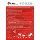 Накидка с подогревом TORSO, заднее сиденье, 12 В, регулятор, провод 120 см - Фото 12