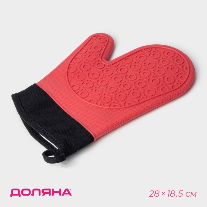 Рукавица для горячего Доляна «Профи», силикон, 28×18,5×1,5 см, с манжетой, красная - Фото 1