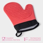 Рукавица для горячего Доляна «Профи», силикон, 28×18,5×1,5 см, с манжетой, красная - Фото 2