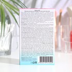 Восковые полоски Floresan для депиляции лица, 20 шт. - Фото 2