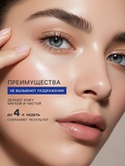 Восковые полоски Floresan для депиляции лица, 20 шт. - Фото 2