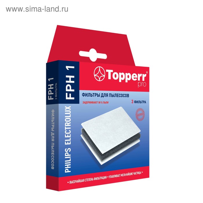 Комплект фильтров Topperr FPH1 для пылесосов Philips, Electrolux - Фото 1