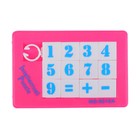 Головоломка-пятнашка «Цифры», цвета МИКС - Фото 1