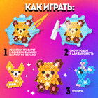 Аквамозаика для детей «Лесные зверята», 270 шариков - Фото 3