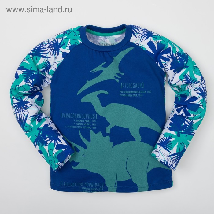 Лонгслив для мальчика "Дино", индиго, р-р 36 (134-140 см) 9-10 л 100 % хл - Фото 1