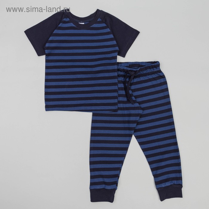 Пижама для мальчиков, рост 128-134 (36) см, цвет синий - Фото 1