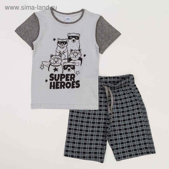 Пижама для мальчиков, рост 116-122 (34) см, цвет серый - Фото 1