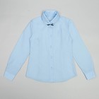 Блузка для девочки, рост 128 см, цвет голубой - Фото 1