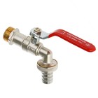 Кран водоразборный, 1/2", рычаг, латунь, никелированный - Фото 1