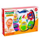 Детский столик-подвеска «Домик», световые и звуковые эффекты, работает от батареек - Фото 8