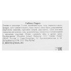 Шоко-палочки Cadbury Fingers Keepers, 114 г - Фото 3