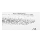 Шоколадный батончик Hersheys Cookies N Chocolate, 43 г - Фото 3