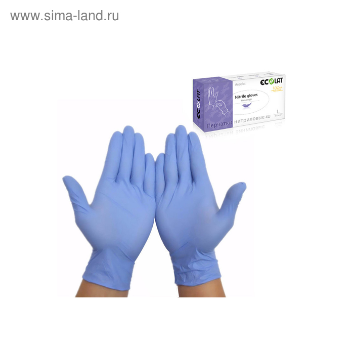 Нитриловые перчатки фиолетовые M - Фото 1