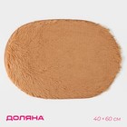 Коврик Доляна «Пушистик», 40×60 см, МИКС - Фото 1