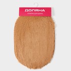 Коврик Доляна «Пушистик», 40×60 см, МИКС - Фото 8